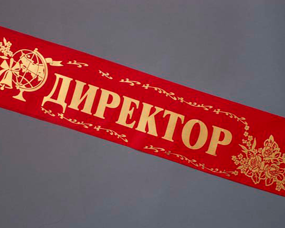 Печать бирок и этикеток