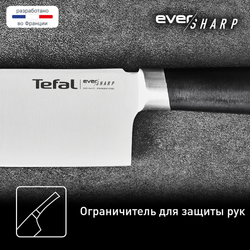 Нож сантоку с чехлом для заточки Tefal Ever Sharp K2579024