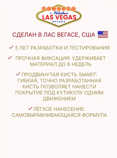 The Best Nails Base Super Strong - База каучуковая для гель-лака, 12 мл