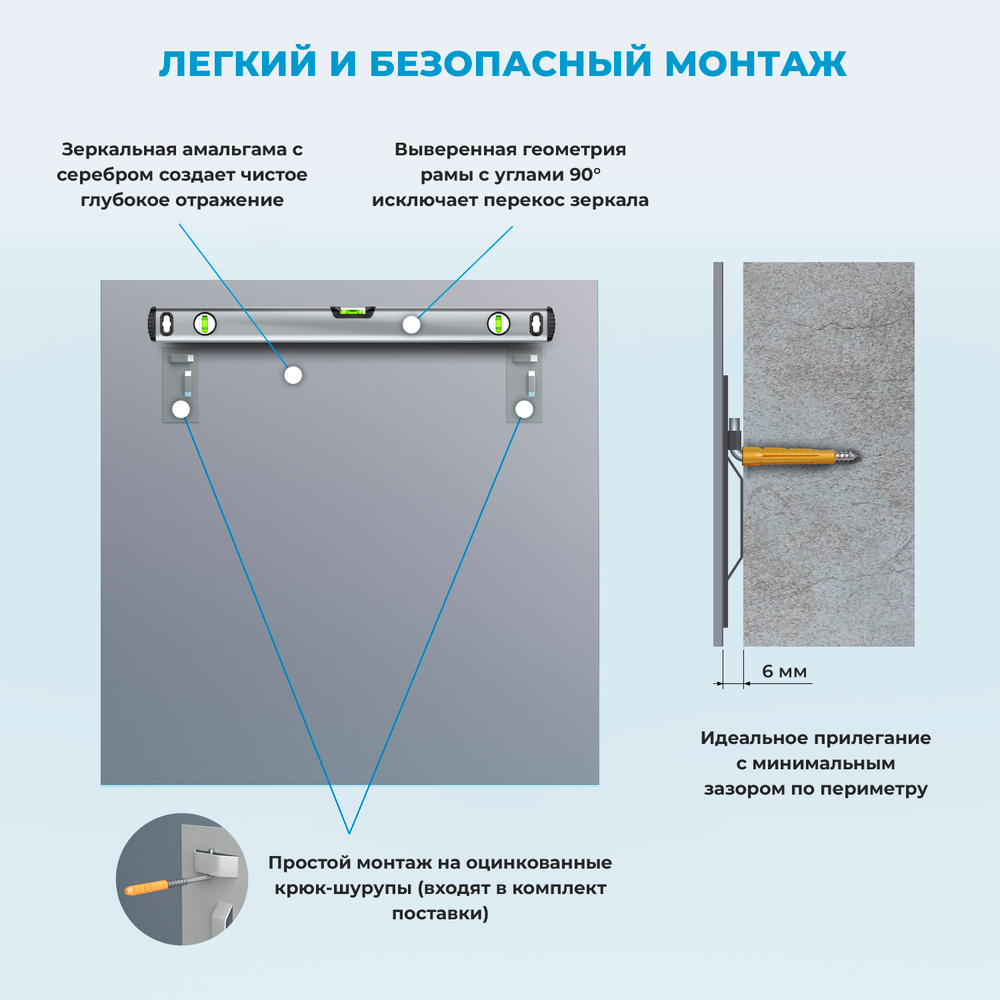 Настенное зеркало для ванной комнаты