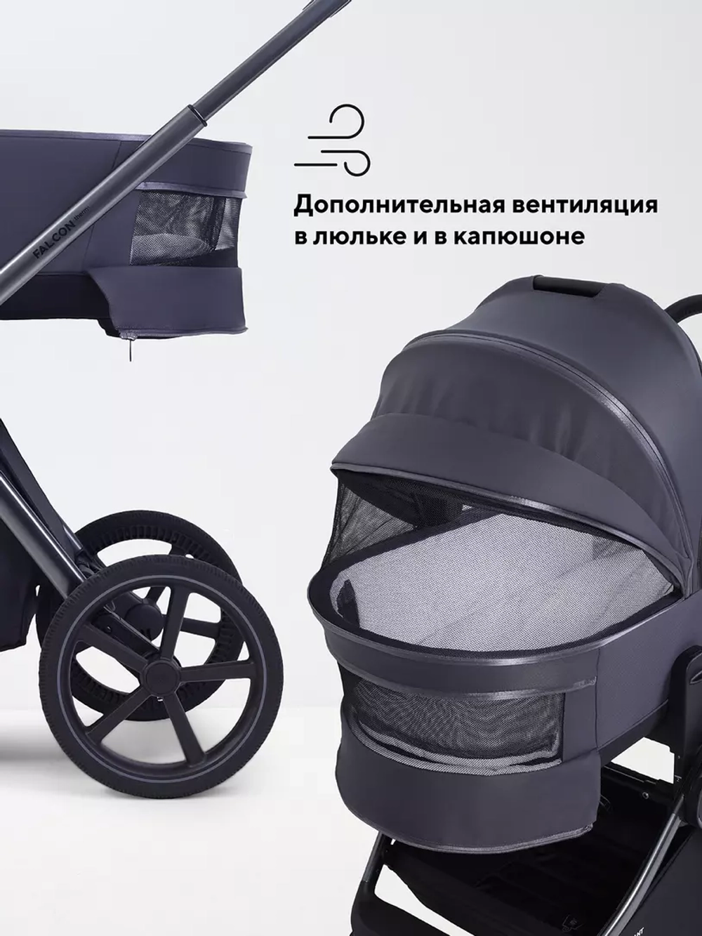 Коляска 2 в 1 Rant Falcon Soft Therm