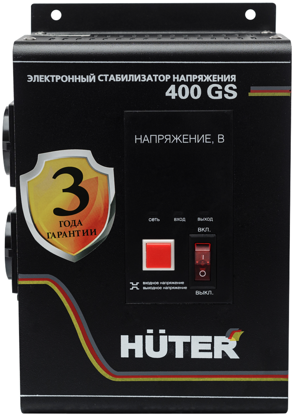 Стабилизатор HUTER 400GS