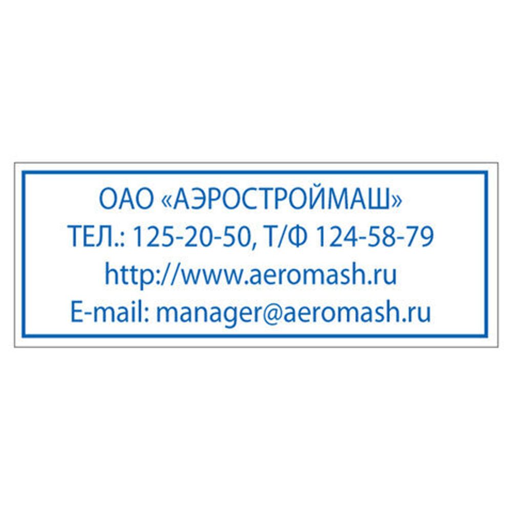 Оснастка для штампа, размер оттиска 47х18 мм, синий, TRODAT 4912 P4, подушка в комплекте, 52877