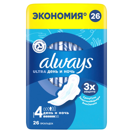Прокладки Always Ultra День и Ночь 4 размер 26 шт