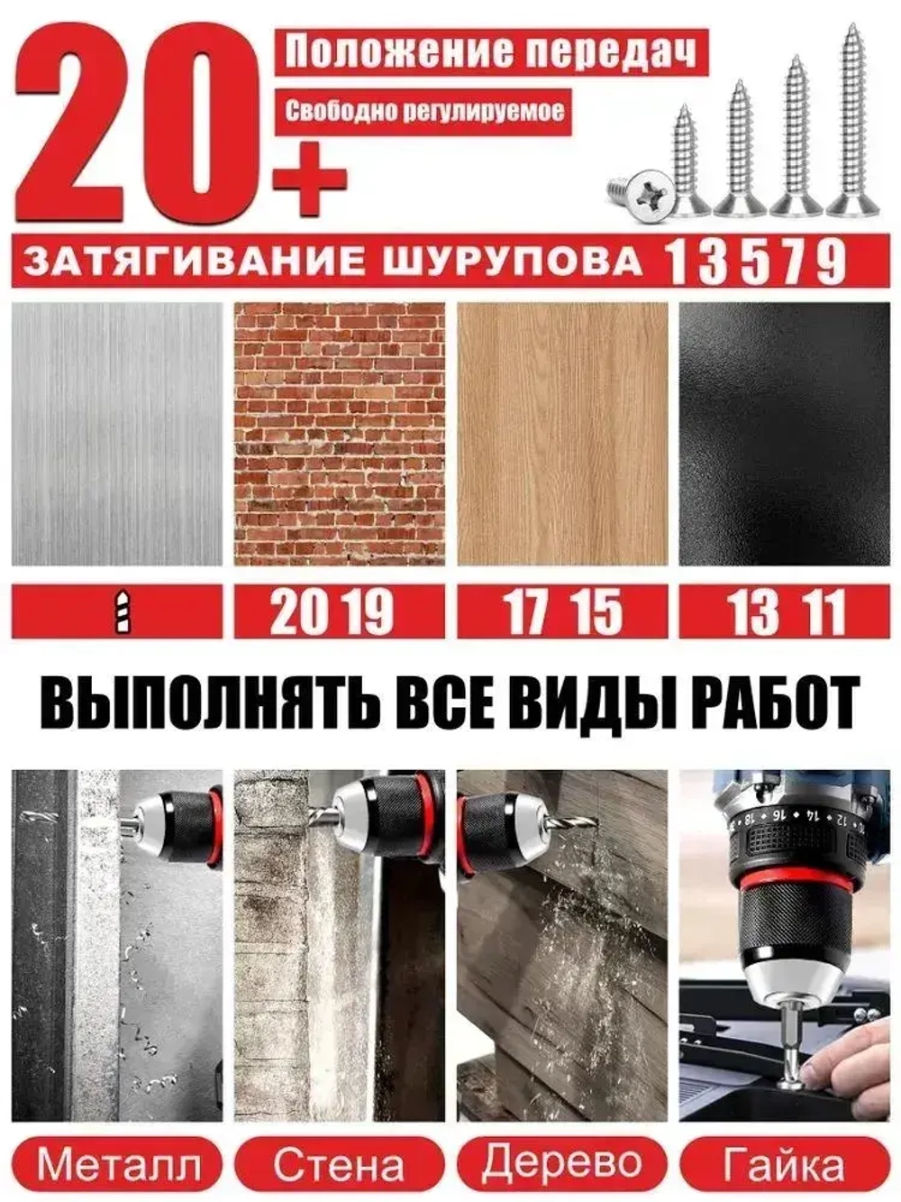 Дрель шуруповерт аккумуляторная Moktial С Двумя Аккумуляторами 2000 mAh, 60 Нм, 2000 об/мин, Регулировка Скорости, Светодиодная Подсветка