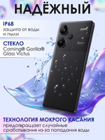 Смартфон Xiaomi Redmi Note 13 Pro Plus 5G 8/256Gb сиреневый