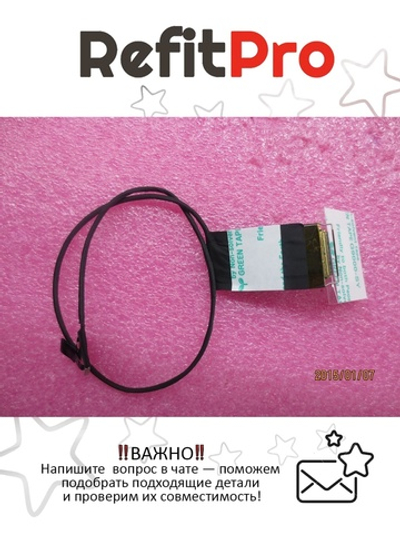 Кабель матрицы для ноутбука Lenovo ThinkPad L540 (04X4891), оригинал