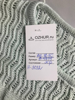 Джемпер для лаконичного образа, визуально на 48/50 размер