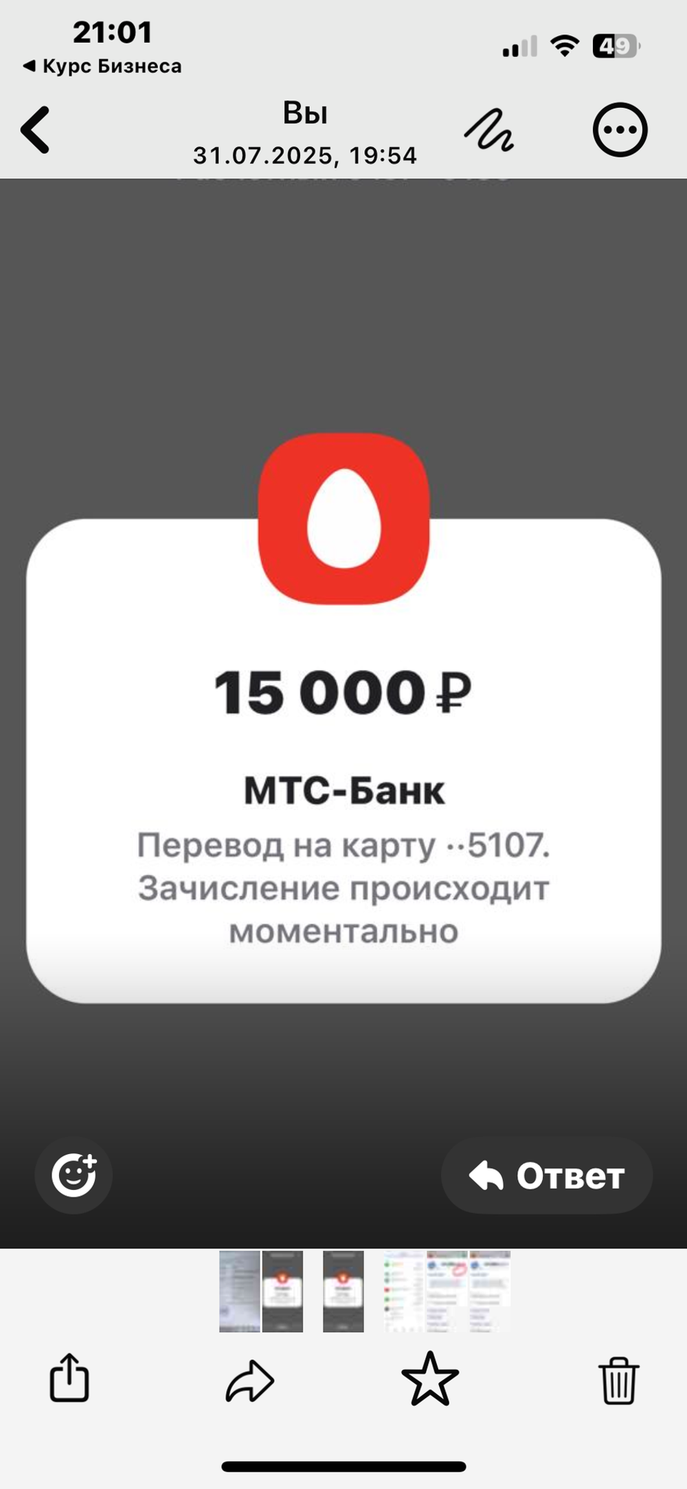 Стружка сухая, хвойная, прессованная в брикетах 24 кг, Пеники розница