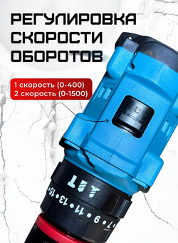 Gruwatt Дрель-шуруповерт, 21 В, 55 Нм, 2 АКБ