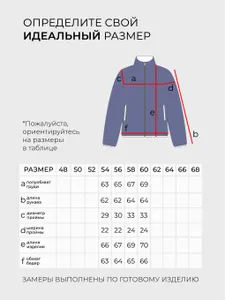 Костюм 6223 Fabrika