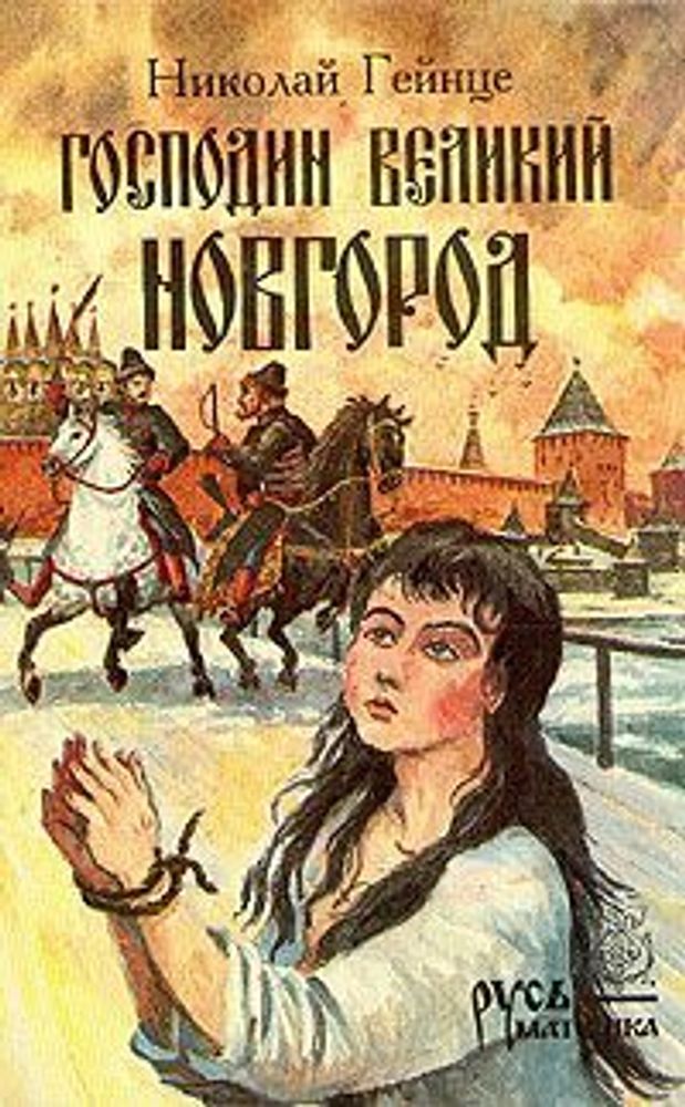 Петербургский Шерлок Холмс
