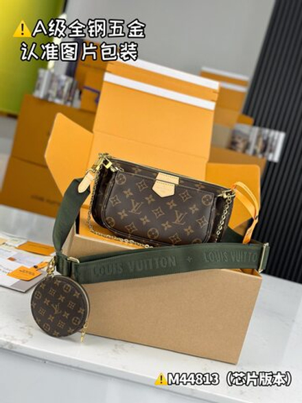 Louis Vuitton Multi Pochette Accessoires