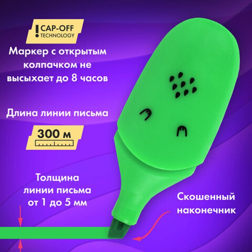 Набор текстовыделителей мини 6 ЦВЕТОВ BRAUBERG KIDS "CUTE CATS NEON", линия 1-5 мм, 152435