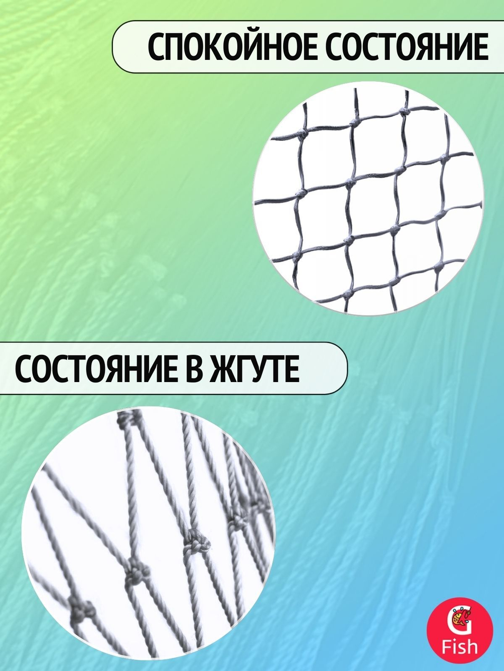 Сетка строительная Spider леска, толщина 0,50 мм, ячея 55 мм, высота 4,5 м кукла