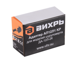Адаптер АП12Л1 KP для шуруповерта Вихрь ДА-12Л-2К