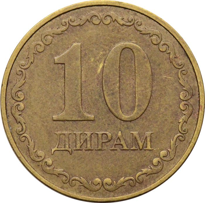 10 дирамов 2019 Таджикистан