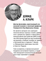 Тревога и беспокойство. Управление стрессом для подростков