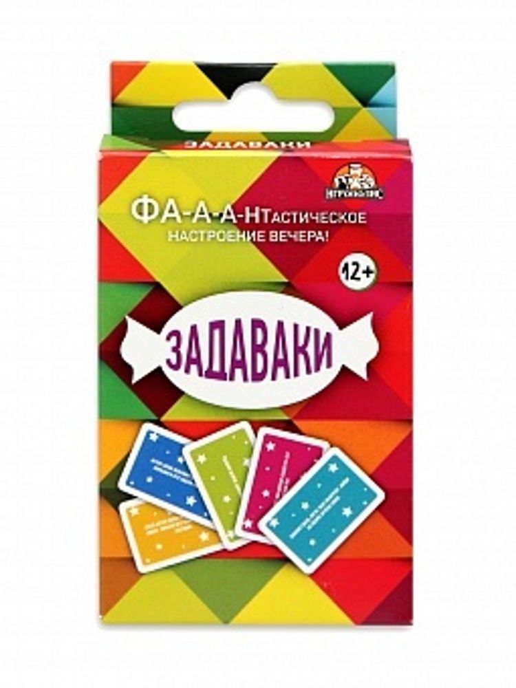 Игровой набор Задаваки