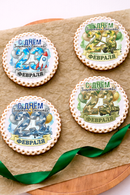 Пряник "Имбирный" (23 февраля)