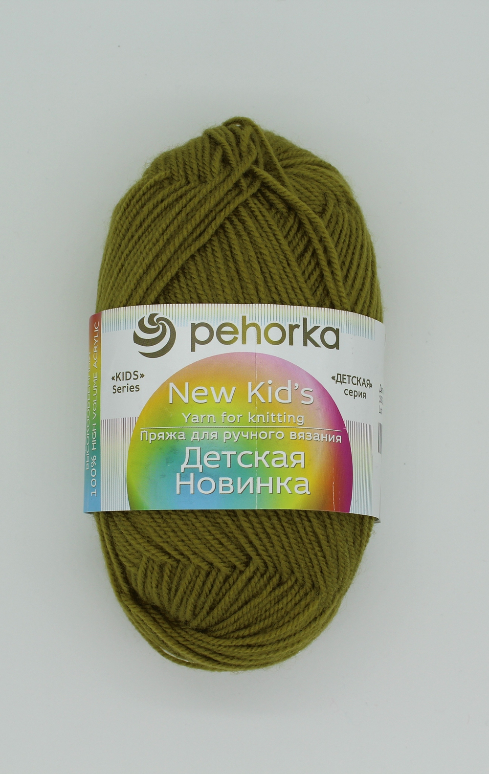 Пряжа "Детская новинка" 33 Золотистая олива