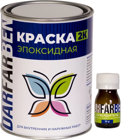 Краска эпоксидная 2К 5 кг