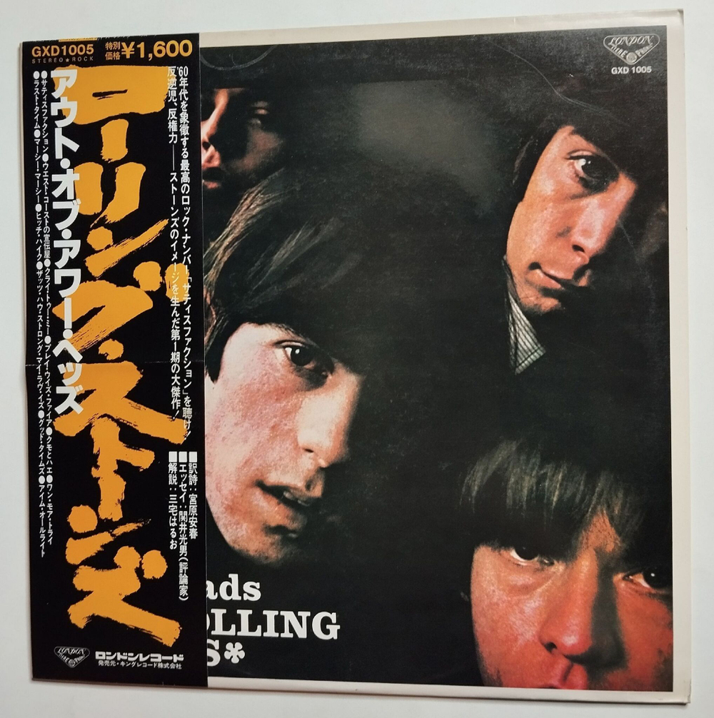 Винтажная виниловая пластинка LP The Rolling Stones Out Of Our Heads (Japan 1976)