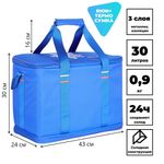 Термосумка 151