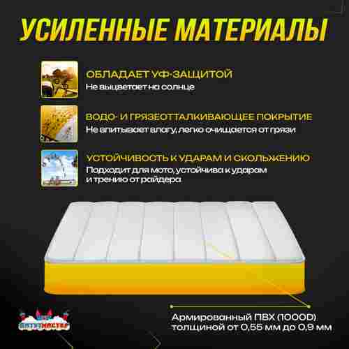 Надувная подушка «LandAir» для приземления и трюков, 4,5×3,5×0,46 м