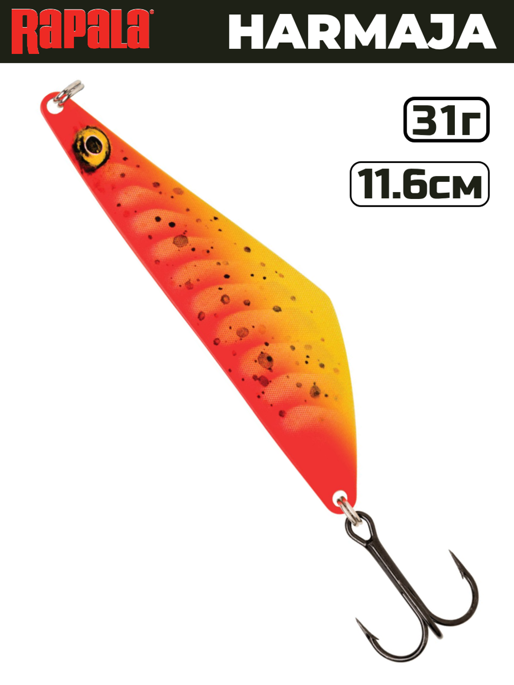 Блесна RAPALA Harmaja HAR31 / 11.6 см, 31 г, цвет GFR