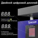 MECHANIC Нагревательная платформа для ремонта