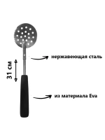 Черпак для зимней рыбалки (рыболовный) FL1002-48 48см