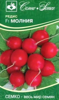 ПАРТНЕР РЕДИС семена  ДУСЯ F1, Царевна , Молния, Мечта Алисы