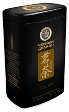 Чай пуэр Black dragon жестяная банка, 100 г