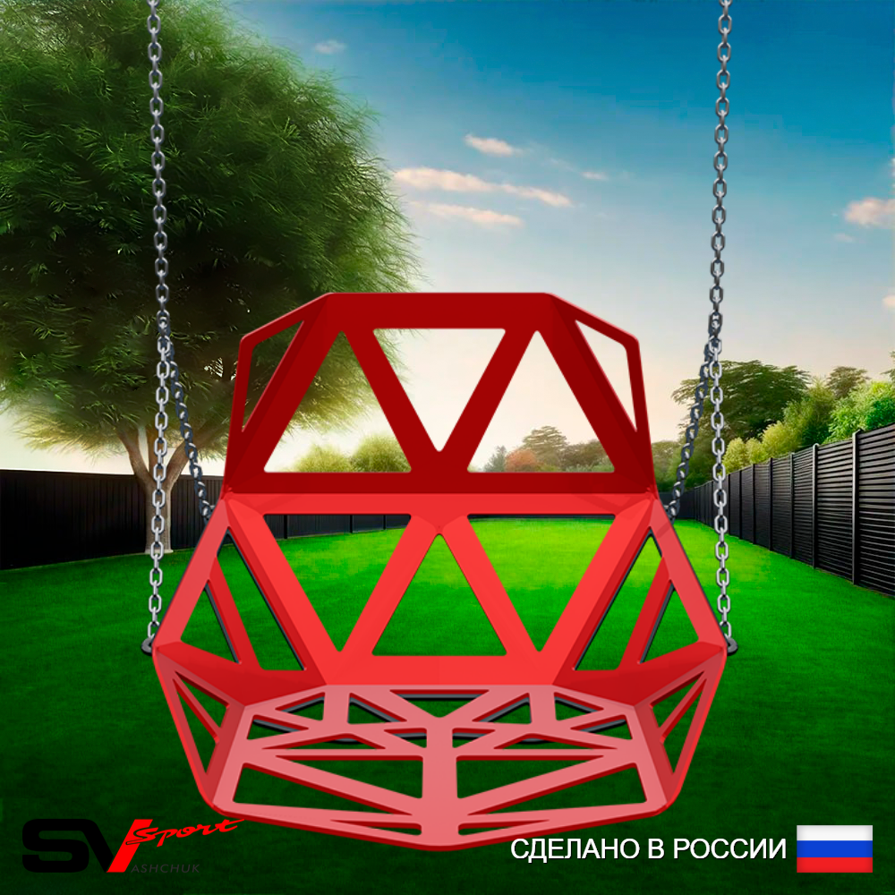 Качели уличные пластиковые со спинкой