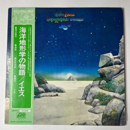 Винтажная виниловая пластинка LP Yes Tales From Topographic Oceans (Japan 1983) (Obi)