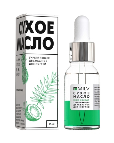 Сухое двухфазное масло для ногтей MILV «Пино колада» 15 мл