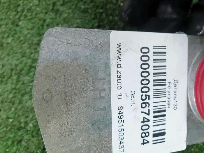 Модуль светодиодный левый Mercedes GLB X247 (2019-н.в.)