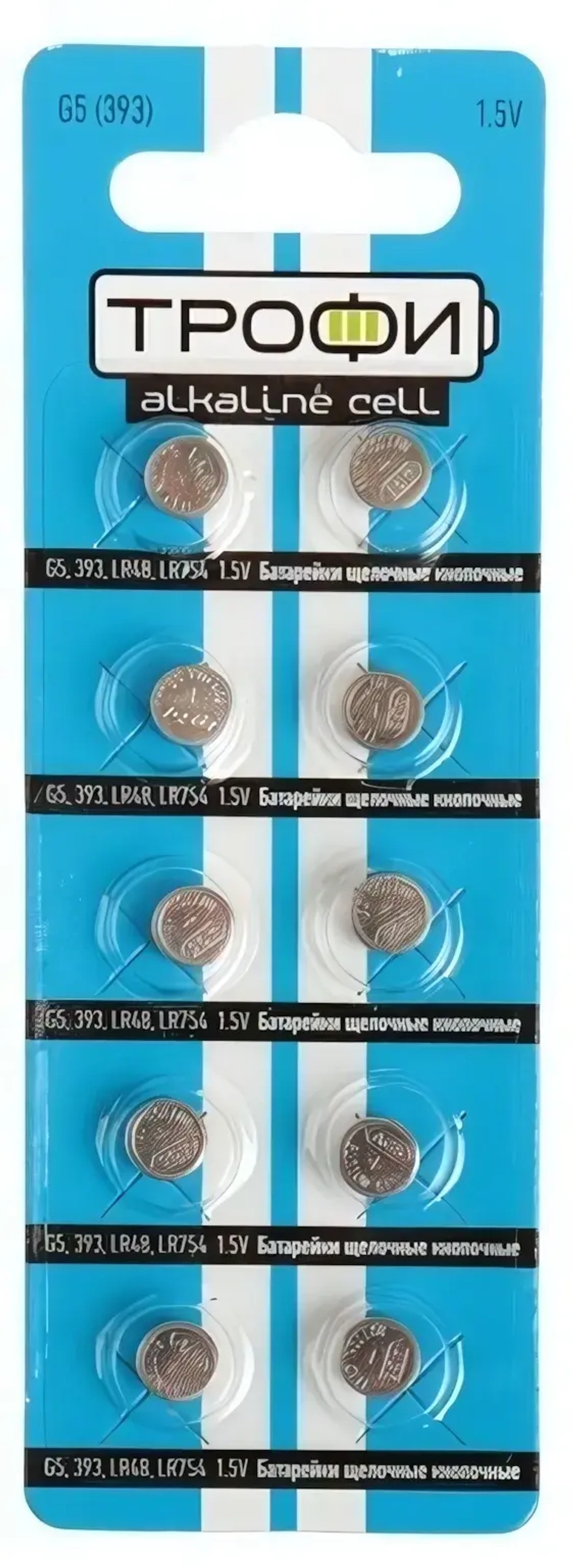Батарейка часовая G05 (393 LR754 LR48) Трофи 10xBL (200)