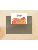 Деревянная рама 15x20 для постера и фотографий сеч. 40x18