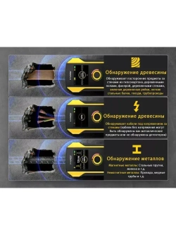 Скрытая проводка и металлодетектор FNIRSI WD-02,Портативный цифровой индикатор проводки,Локатор ,Высокоточная несущая стена трубы, поддержка переключения Русский-черный