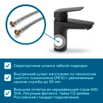Смеситель Santek Таос для раковины, черный матовый, WH5A02009N001