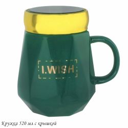 Lenardi 315-036 Кружка 520мл с крышкой в под.уп.(х36)Фарфор