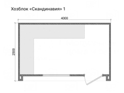 Хозблок Сканди Блэк