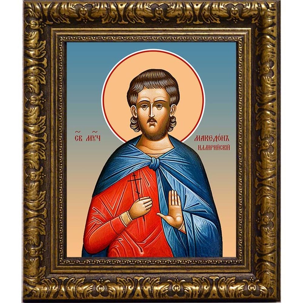Македон Иллирийский мученик. Икона на холсте.