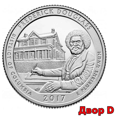 25 центов 37-й парк США Фредерика Дугласа.  2017 год (двор D)