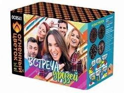 Встреча друзей (1,1"х48) (ОС8541)