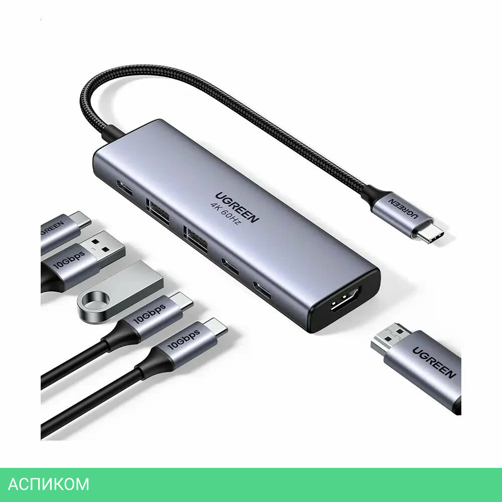 Док-станция Ugreen CM511 Space Gray (35999)