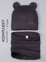 Шапка и снуд для мальчика осенняя