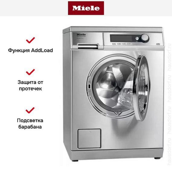 Стиральная машина Miele PW 6065 клапан, сталь